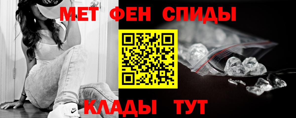Мирный  АМФЕТАМИН  Amphetamine  Amphetamine Premium  Вход с VPN 
