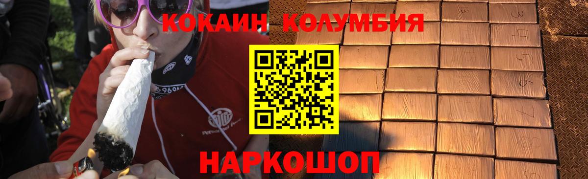 Cocaine Fish Scale Мирный