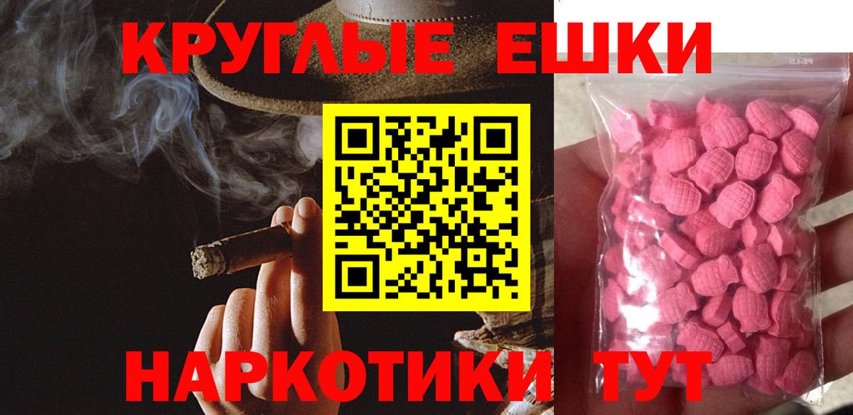 Мирный  Ecstasy  ЭКСТАЗИ диски  Вход с VPN  Экстази Дубай 