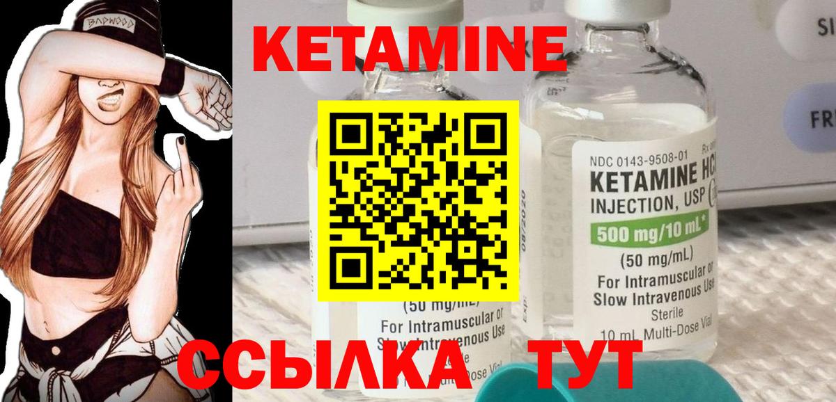 Мирный  КЕТАМИН VHQ  это формула  Вход с VPN  ОМГ ОМГ как зайти 