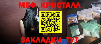 каннабис Ирбит