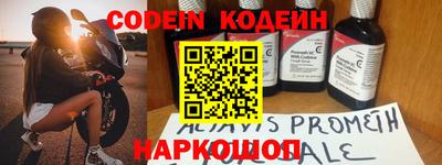 марки nbome Ипатово
