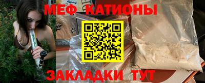 марки nbome Ипатово