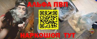марки nbome Ипатово