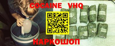 бошки Изобильный