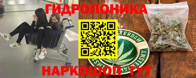 каннабис Ирбит