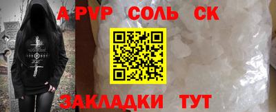 каннабис Ирбит