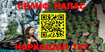 каннабис Ирбит