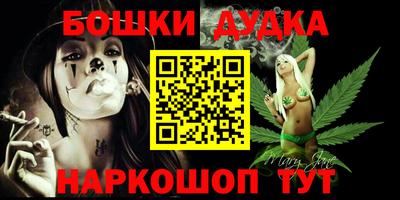 марки nbome Ипатово