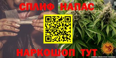 марки nbome Ипатово