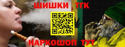 каннабис Ирбит