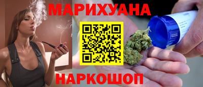 марки nbome Ипатово