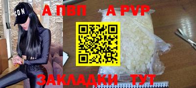 марки nbome Ипатово