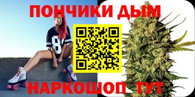 марки nbome Ипатово