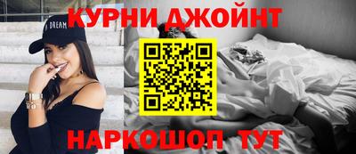 марки nbome Ипатово
