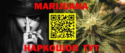 марки nbome Ипатово