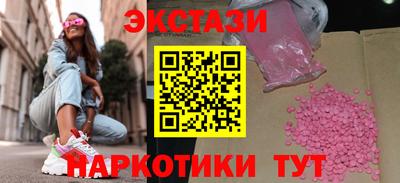 марки nbome Ипатово