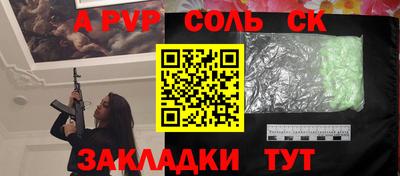 марки nbome Ипатово