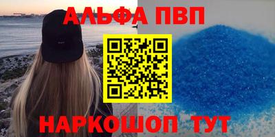 каннабис Ирбит