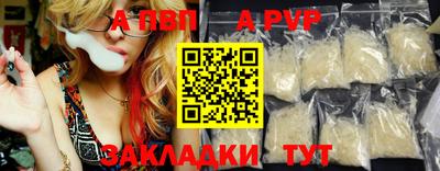 марки nbome Ипатово