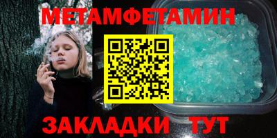 марки nbome Ипатово
