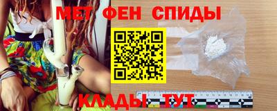 марки nbome Ипатово