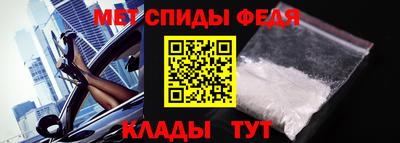 марки nbome Ипатово