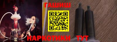 марки nbome Ипатово