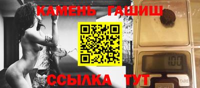 марки nbome Ипатово