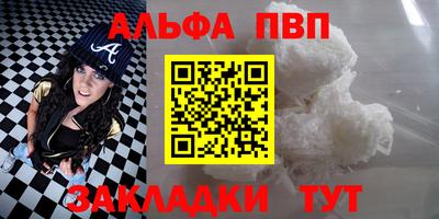 марки nbome Ипатово