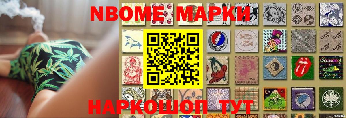 ЛСД экстази кислота Мирный