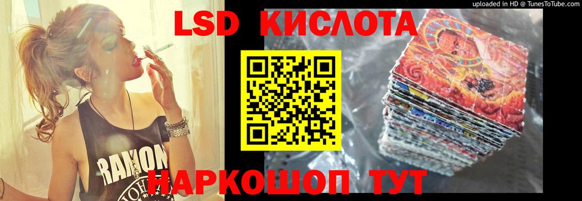 LSD-25 экстази ecstasy  ЛСД экстази кислота  Мирный  Лсд 25 экстази  Вход с VPN 