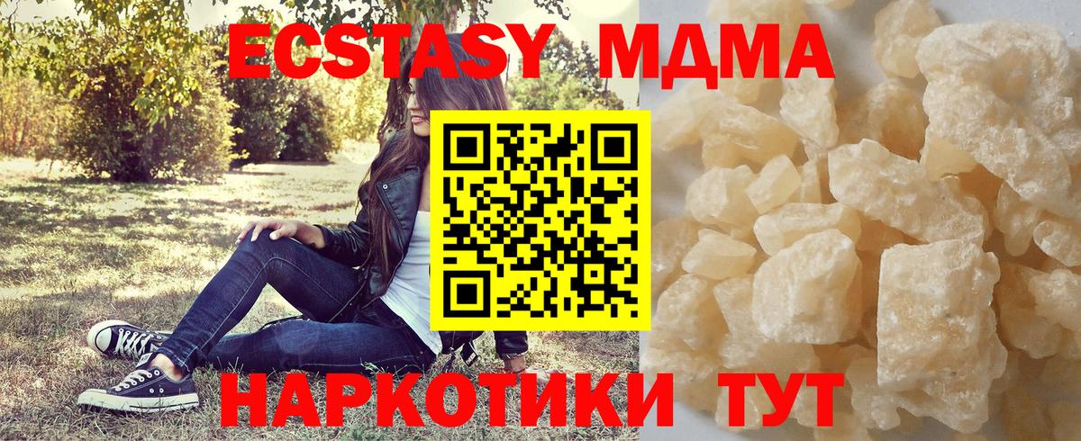 MDMA VHQ Мирный