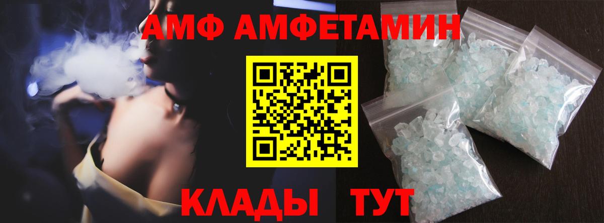 Первитин Methamphetamine Мирный