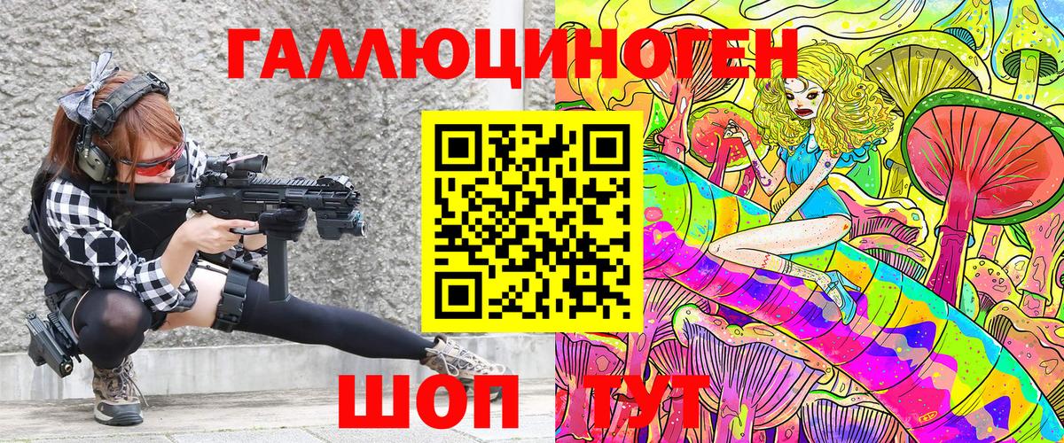 Галлюциногенные грибы Magic Shrooms  Вход с VPN  сколько стоит  Мирный  Псилоцибиновые грибы мухоморы 