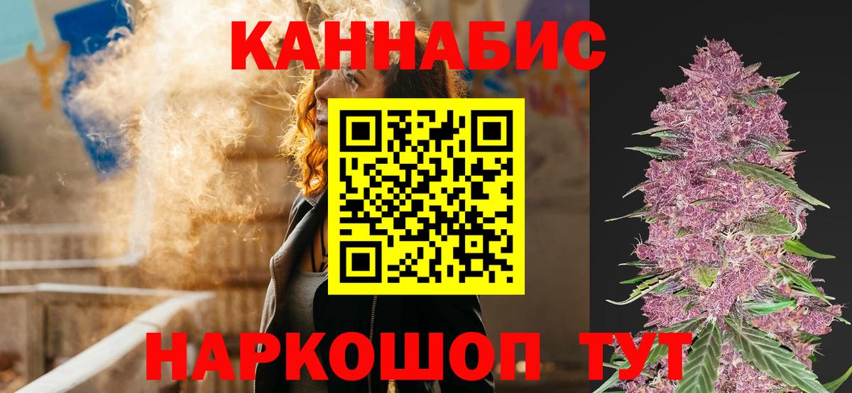 Шишки марихуана Amnesia  Вход с VPN  Каннабис Bruce Banner  Мирный 
